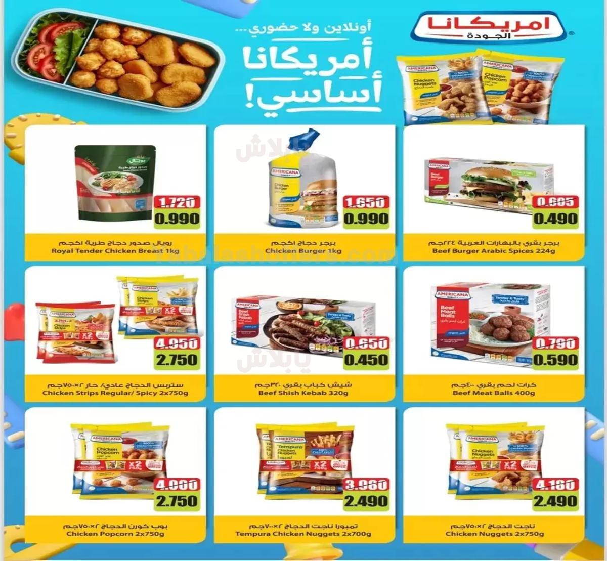 صفحة 27
