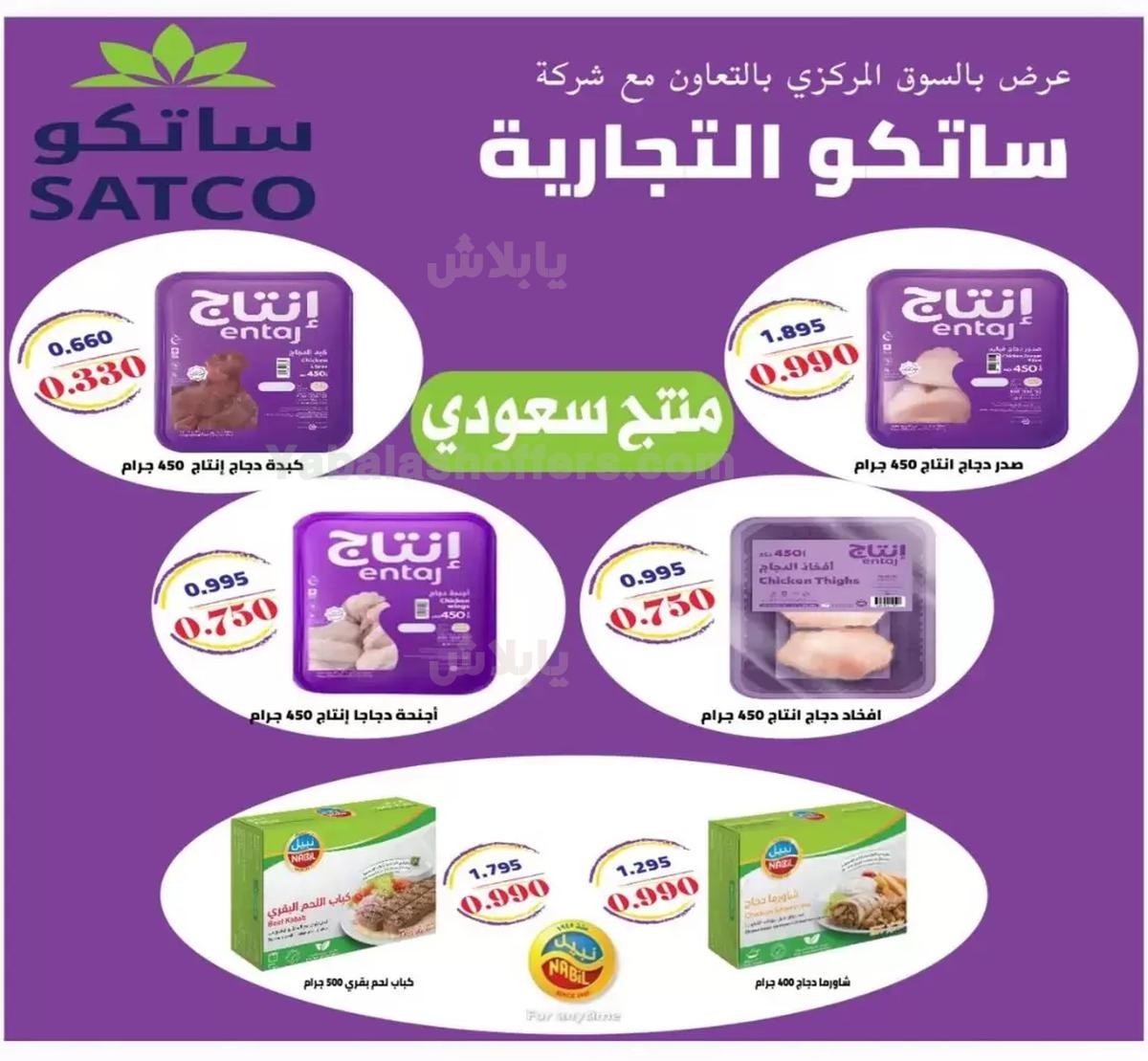 صفحة 33
