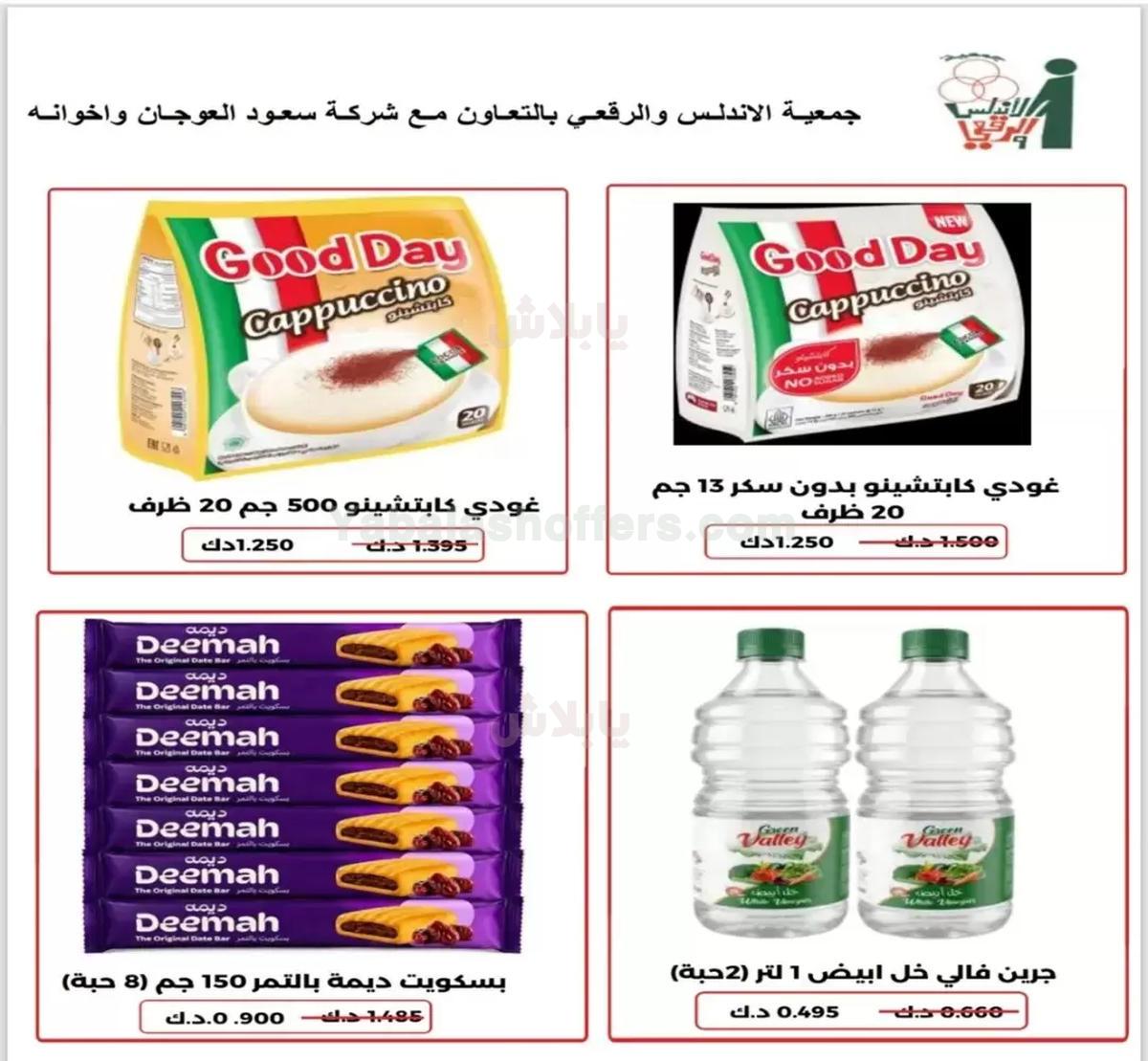 صفحة 37