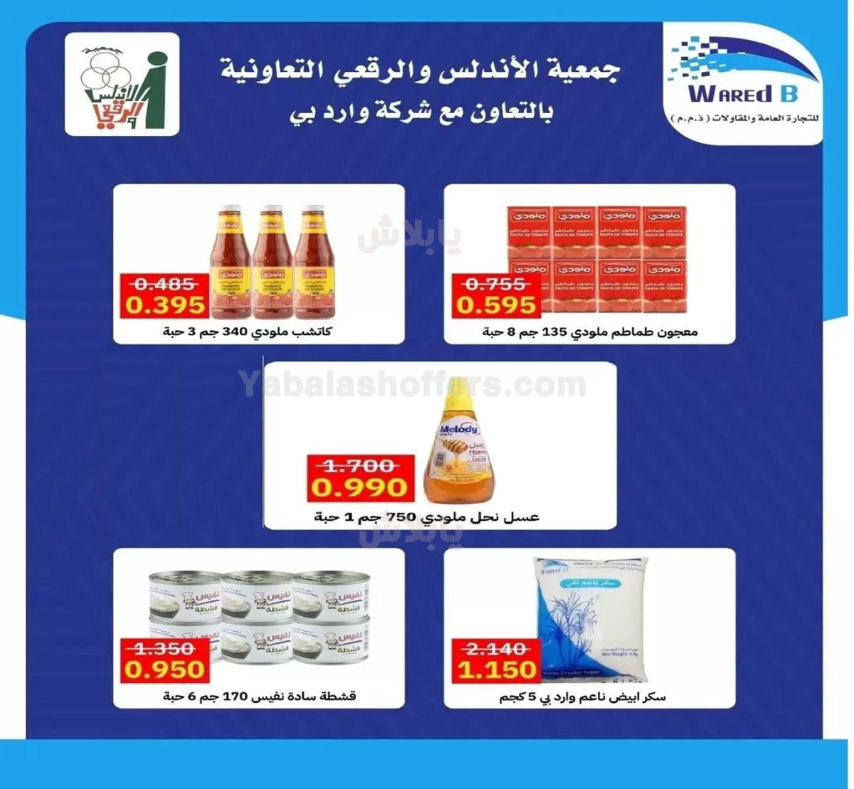 صفحة 39