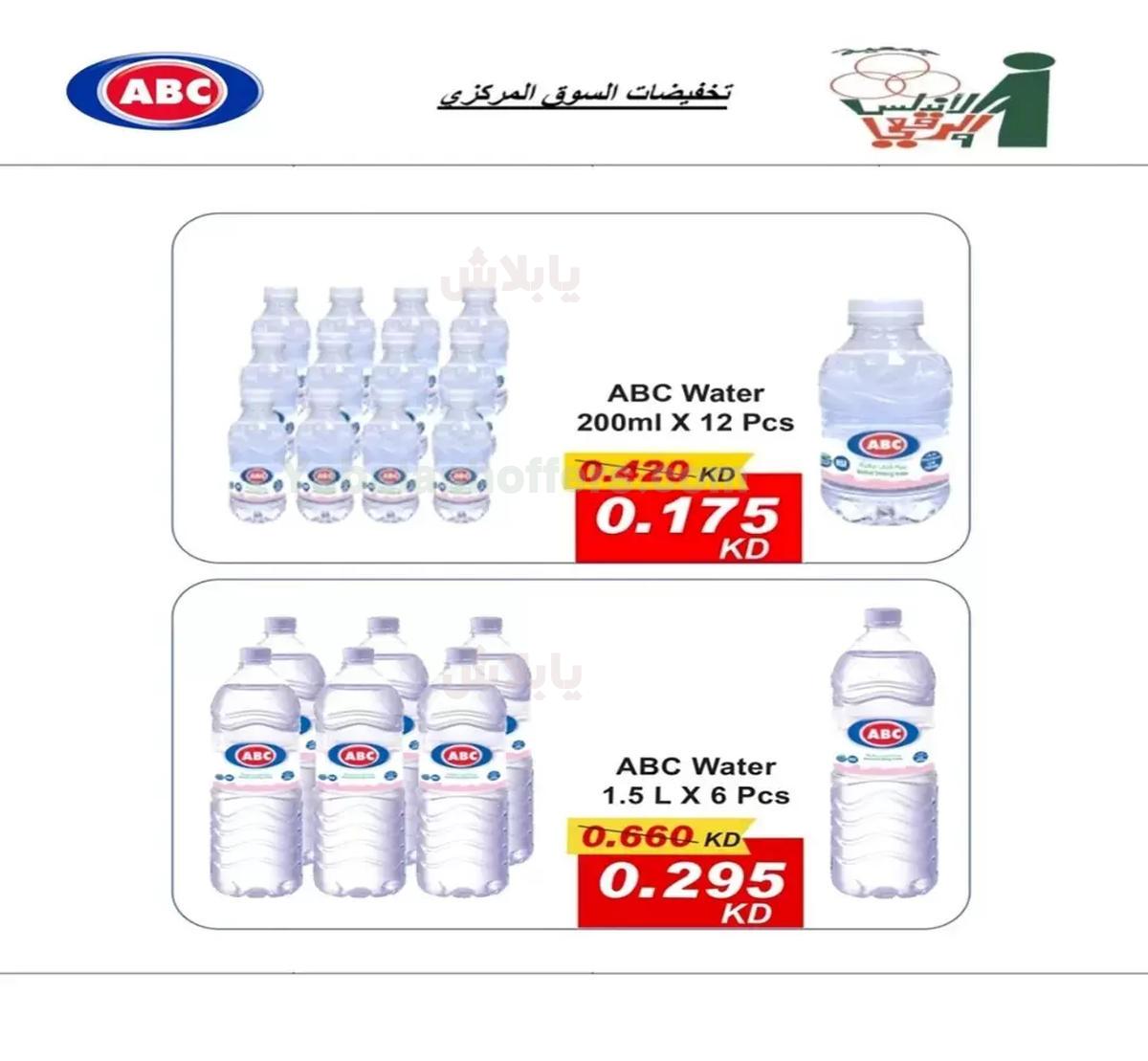 صفحة 40