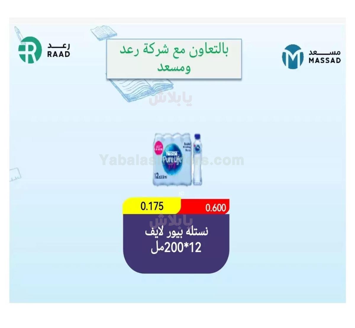 صفحة 41