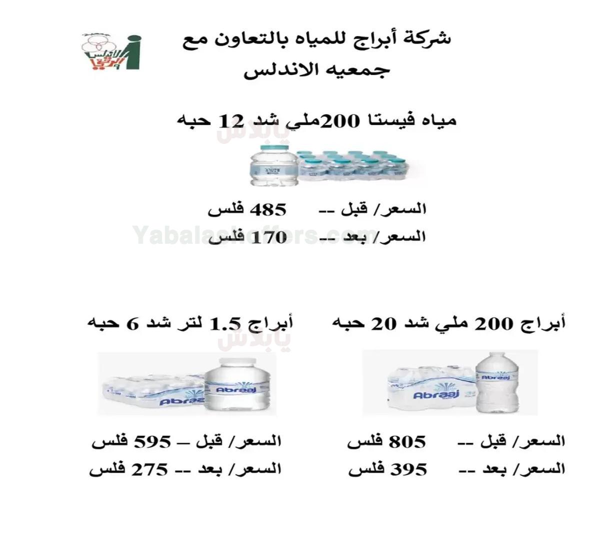 صفحة 42