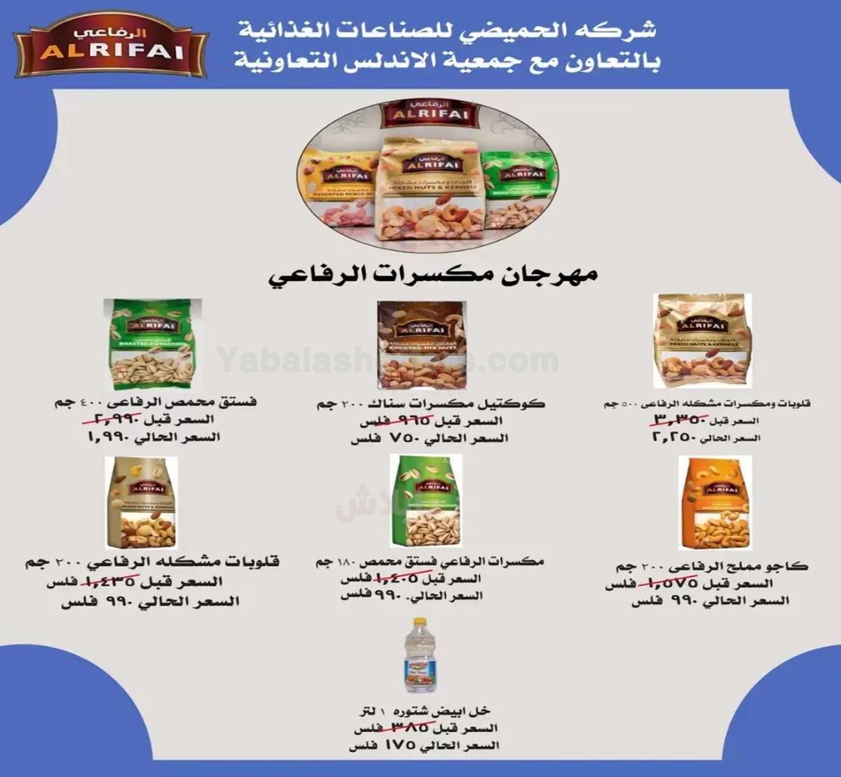 صفحة 44