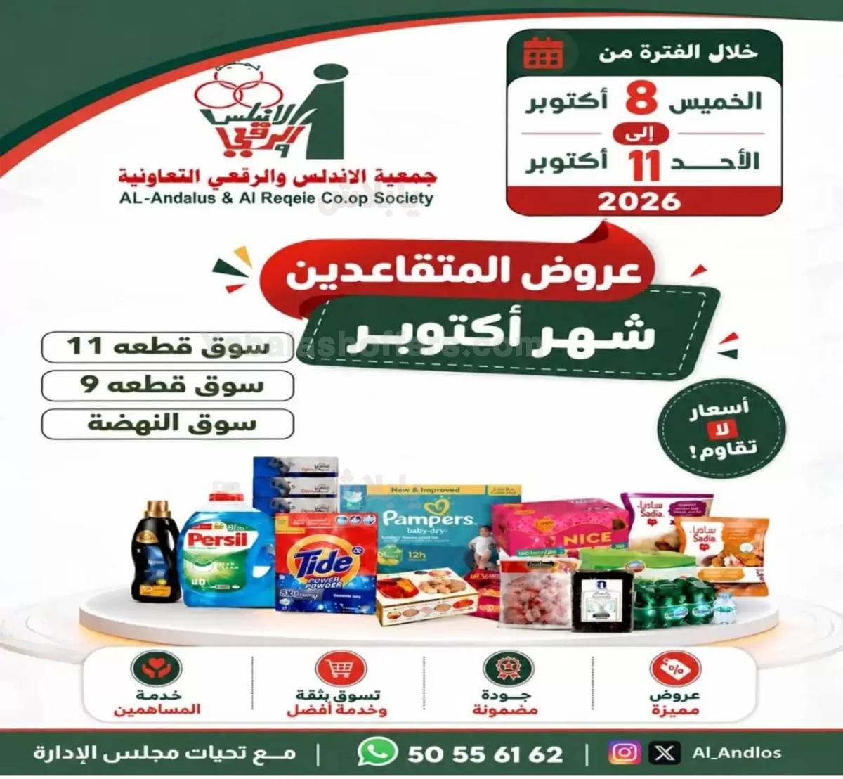 صفحة 1