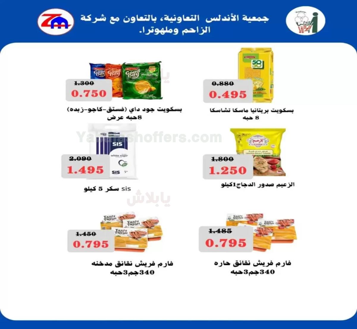 صفحة 4