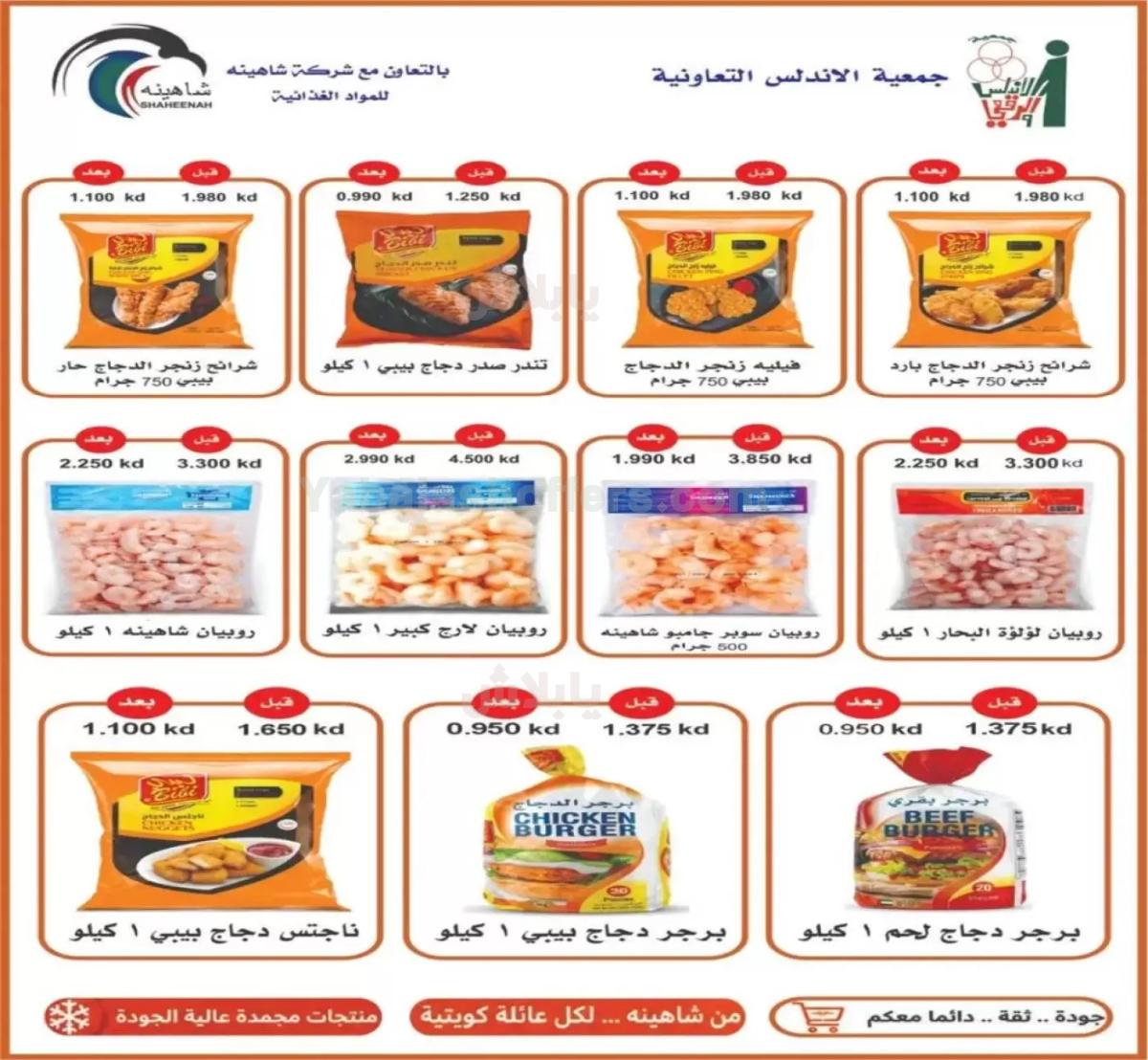 صفحة 5