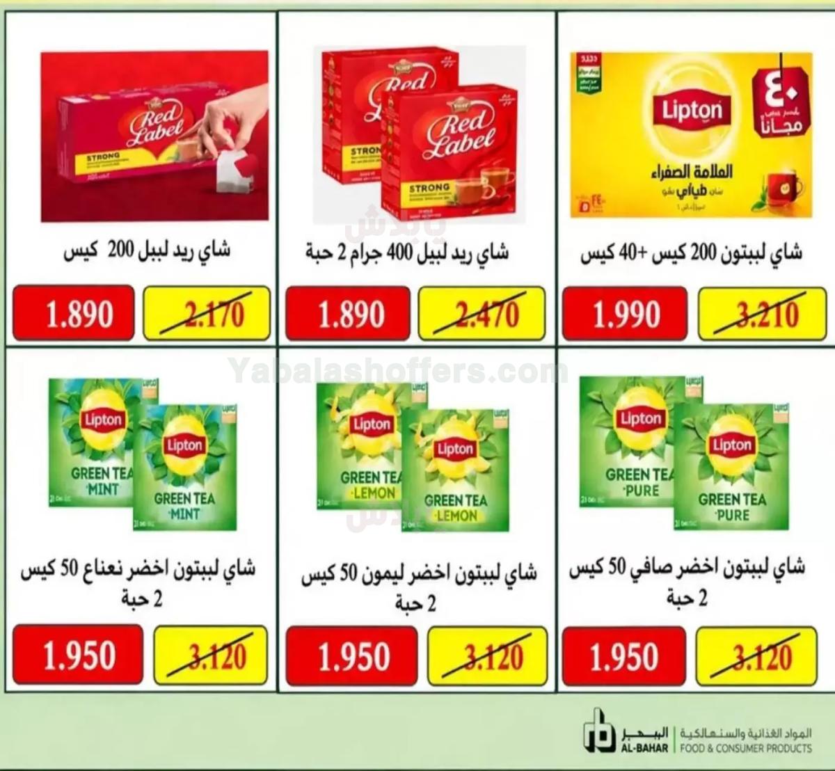 صفحة 7