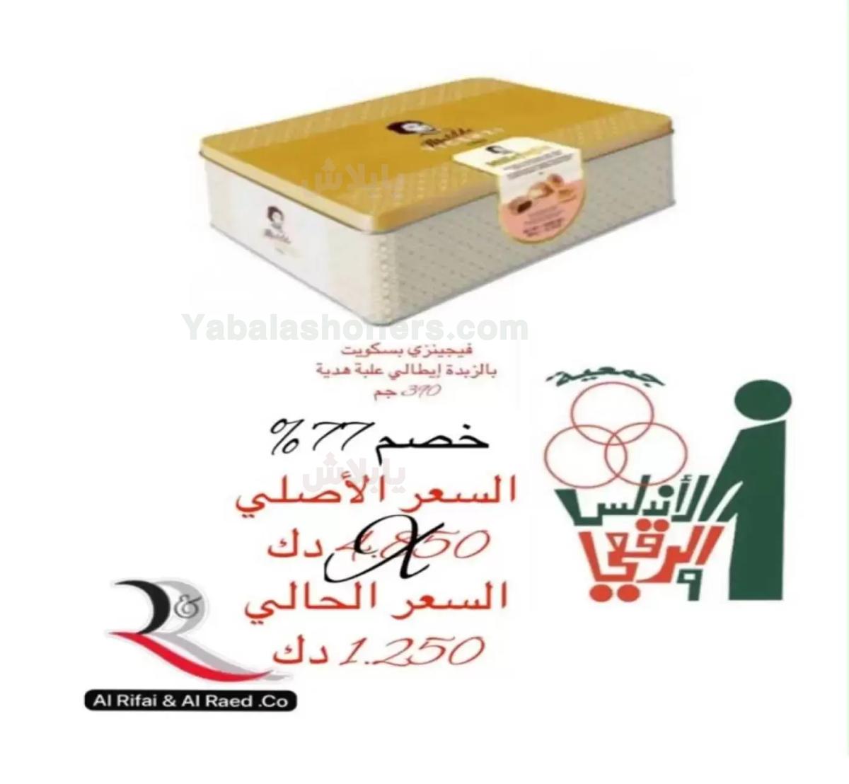 صفحة 10