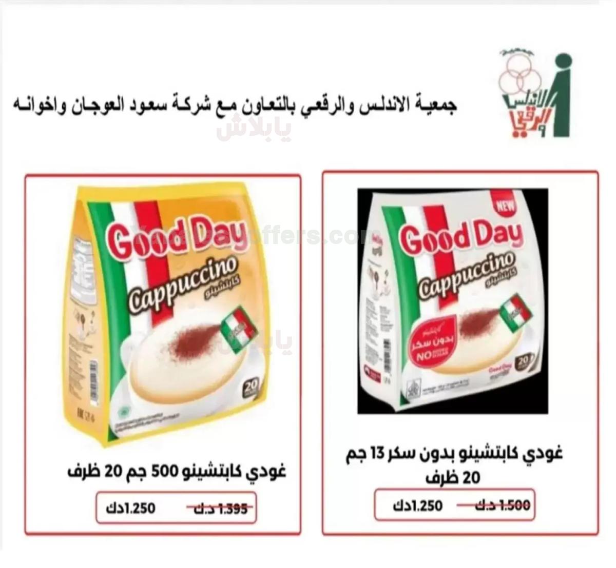 صفحة 12