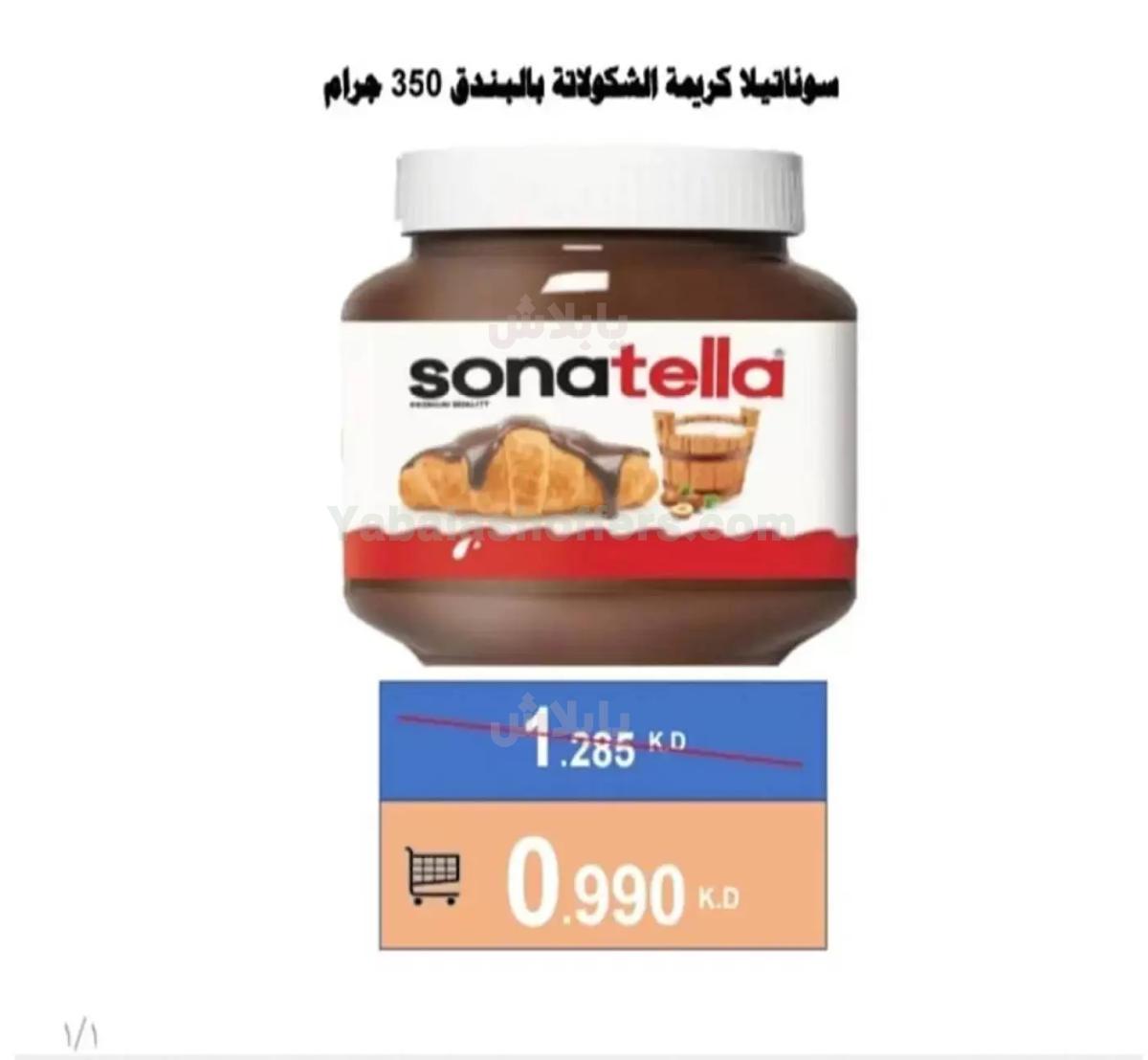 صفحة 15