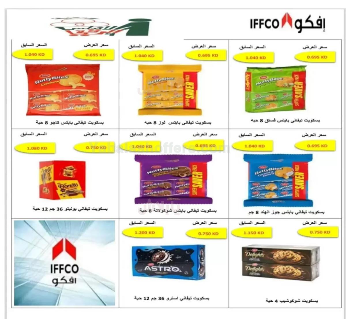 صفحة 16
