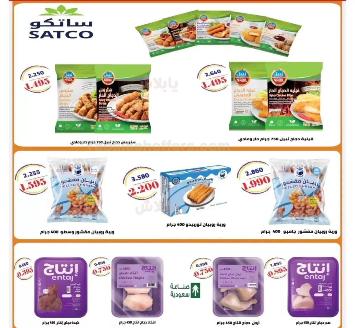 صفحة 20