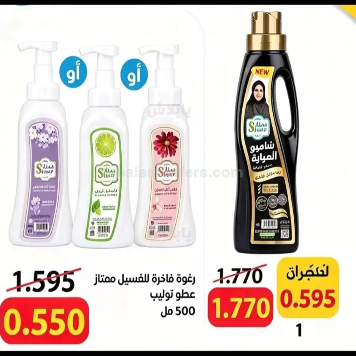 صفحة 21