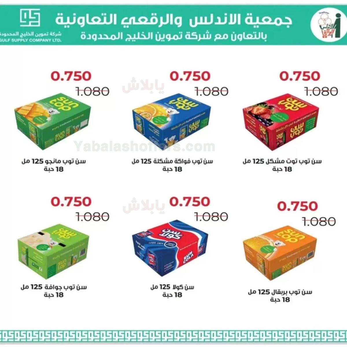 صفحة 23