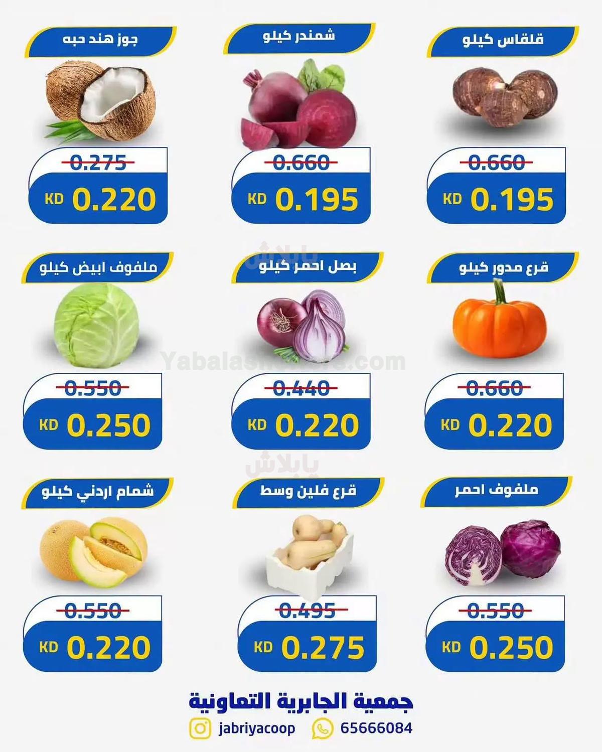 صفحة 2