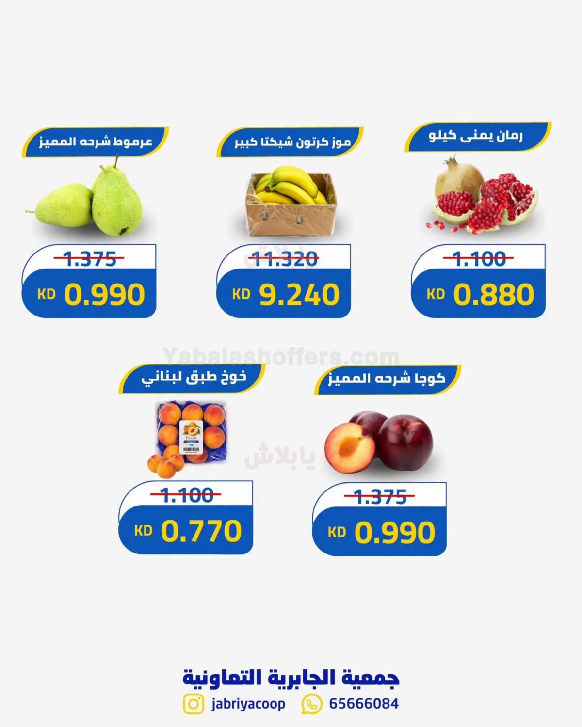 صفحة 6