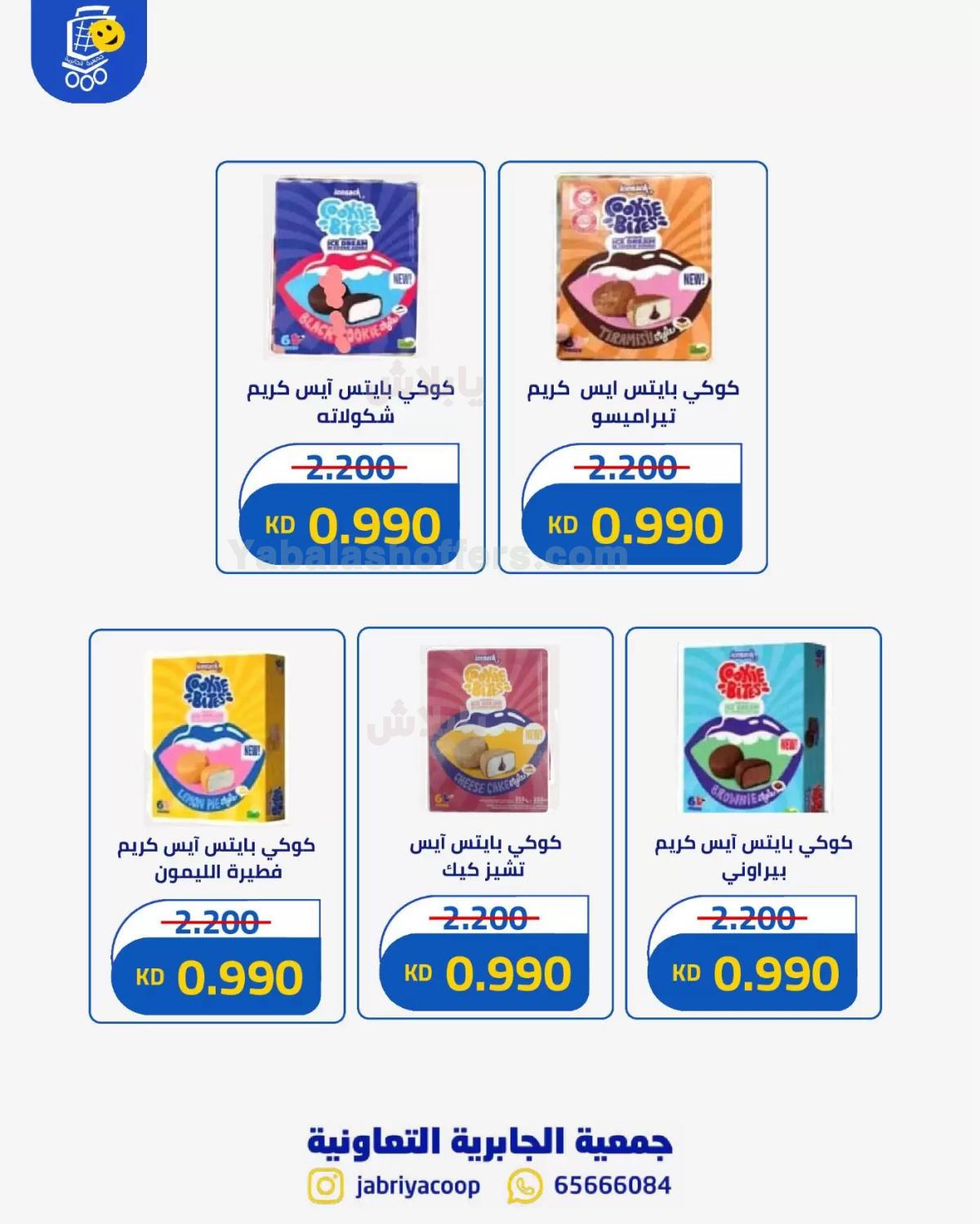 صفحة 21