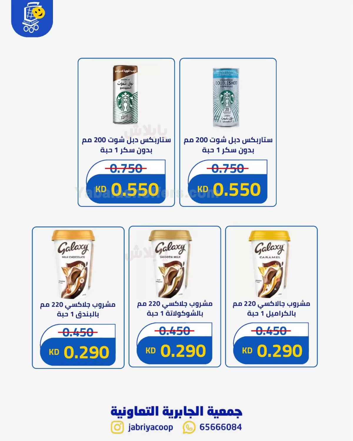 صفحة 37