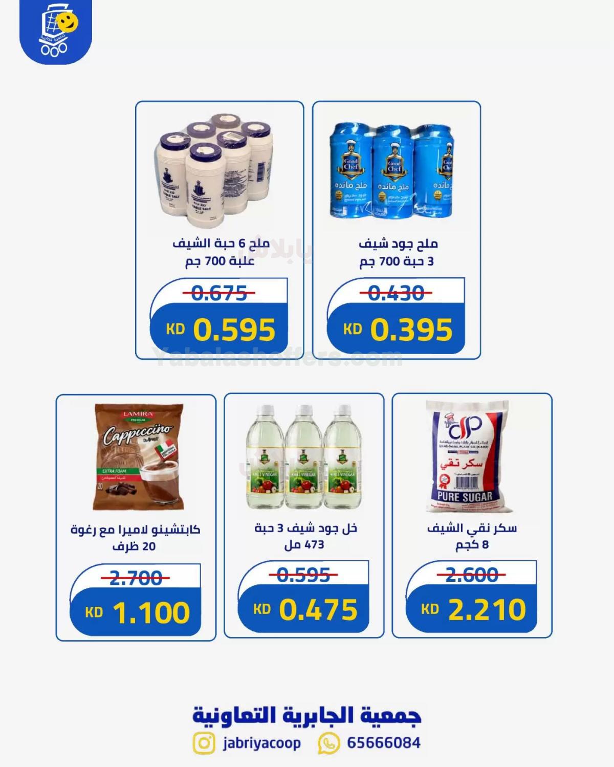صفحة 38
