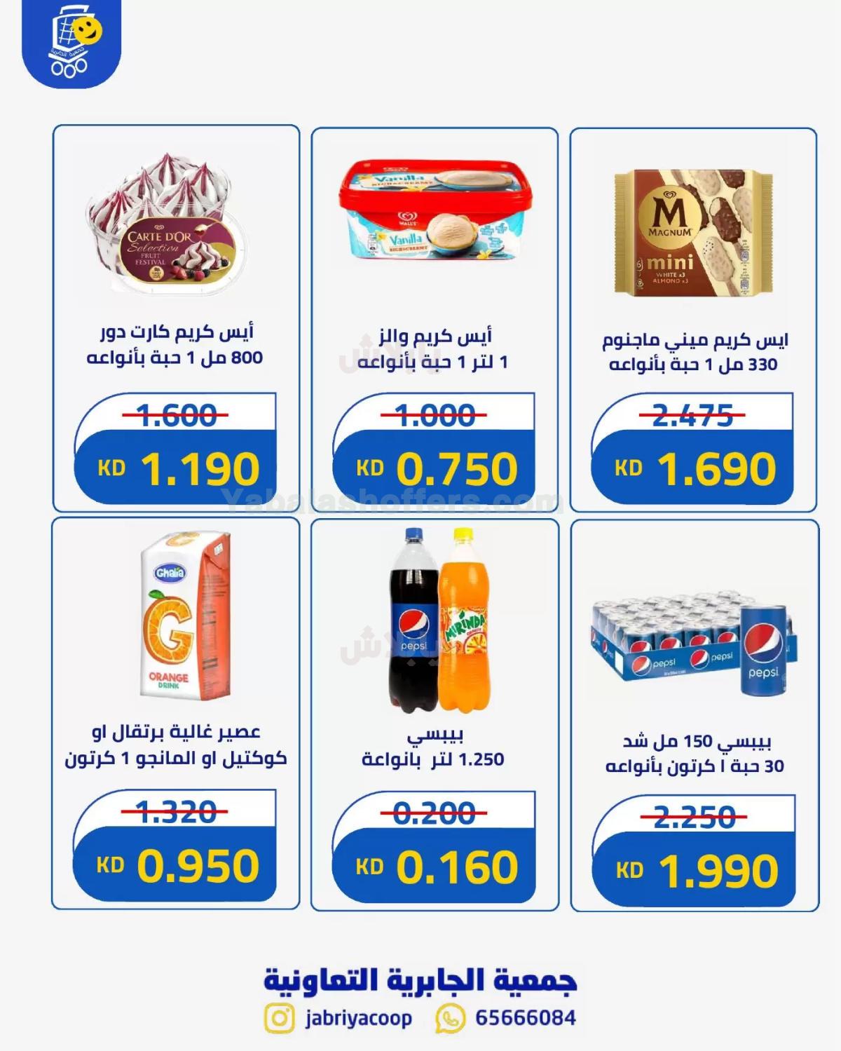 صفحة 55