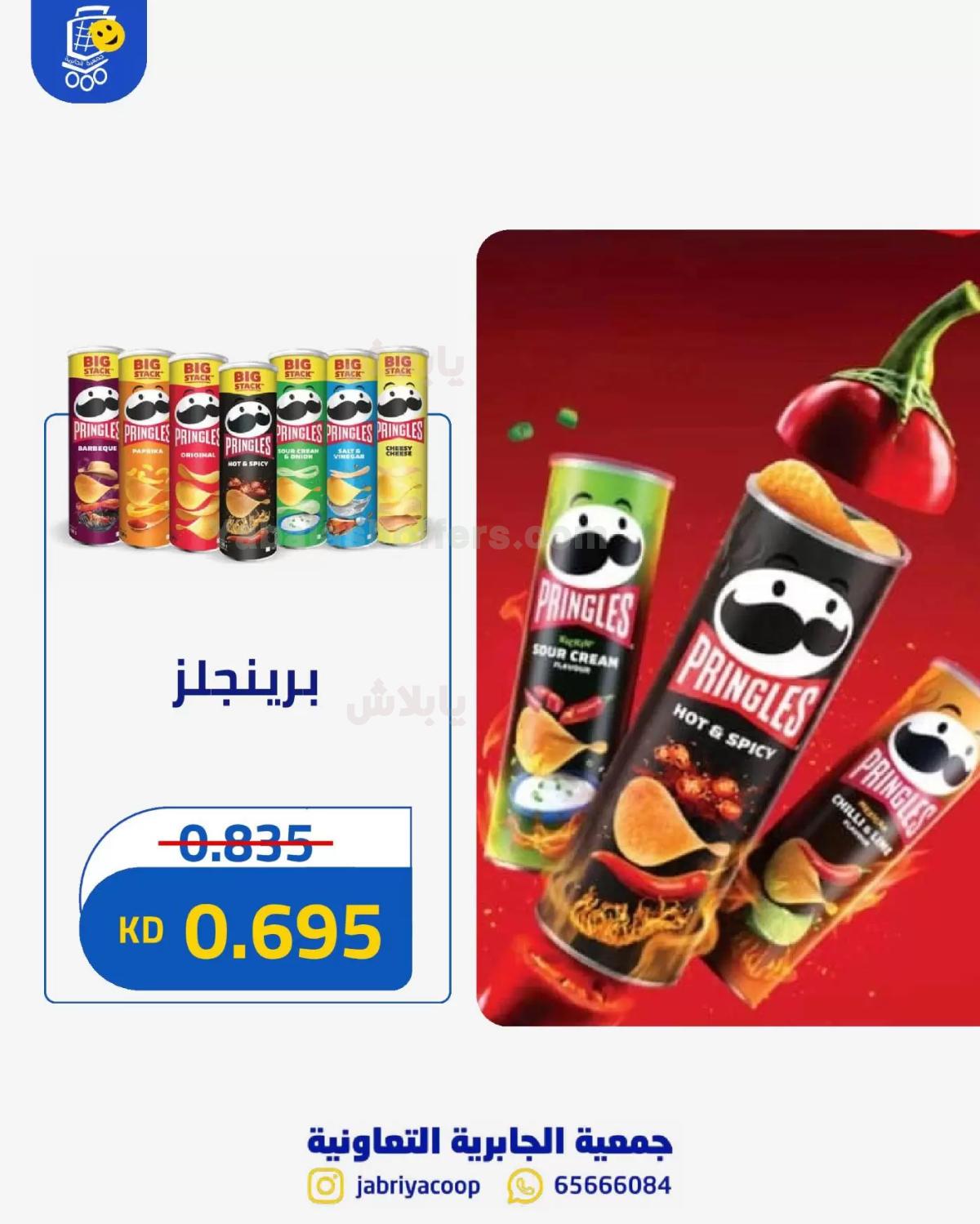 صفحة 56