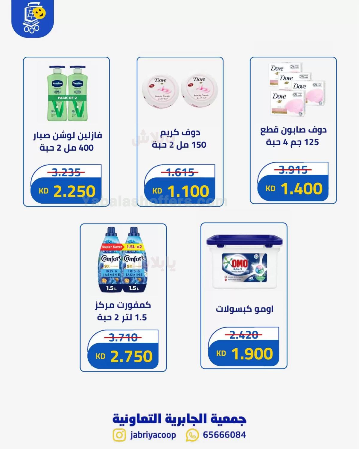 صفحة 76
