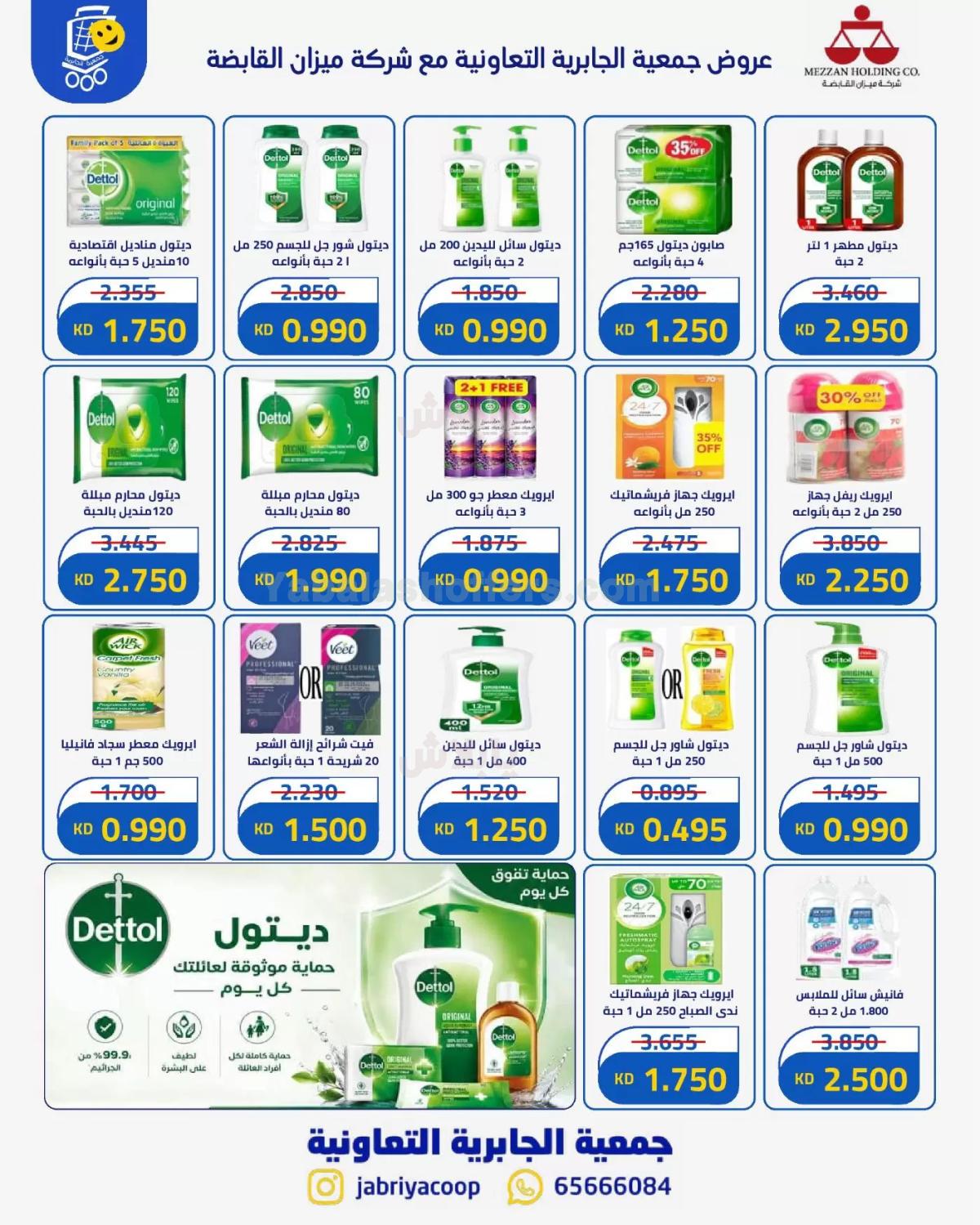 صفحة 79