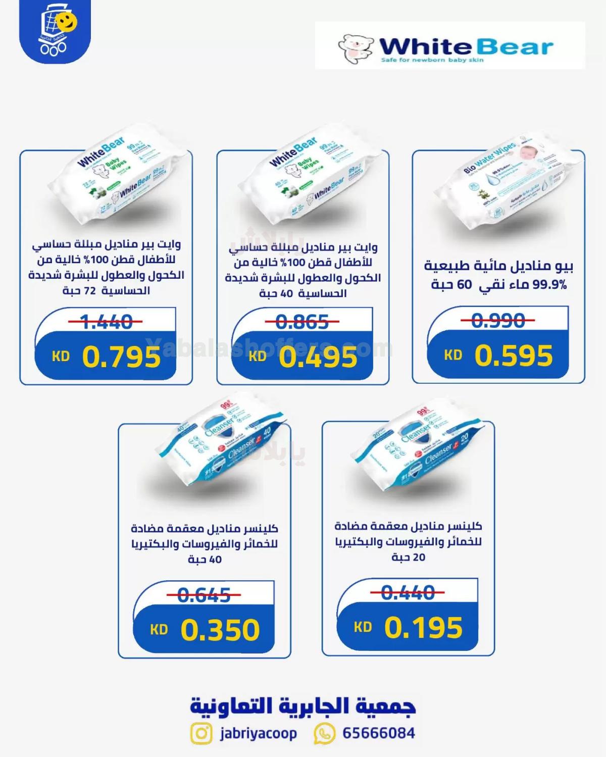 صفحة 87