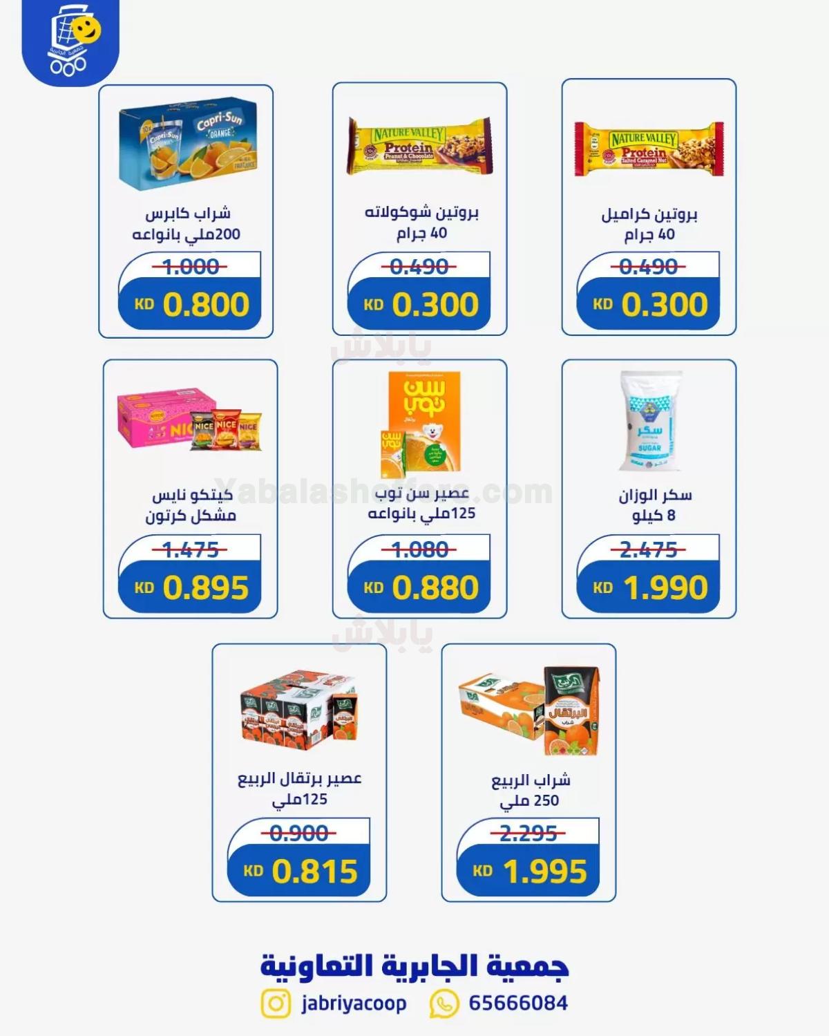 صفحة 4