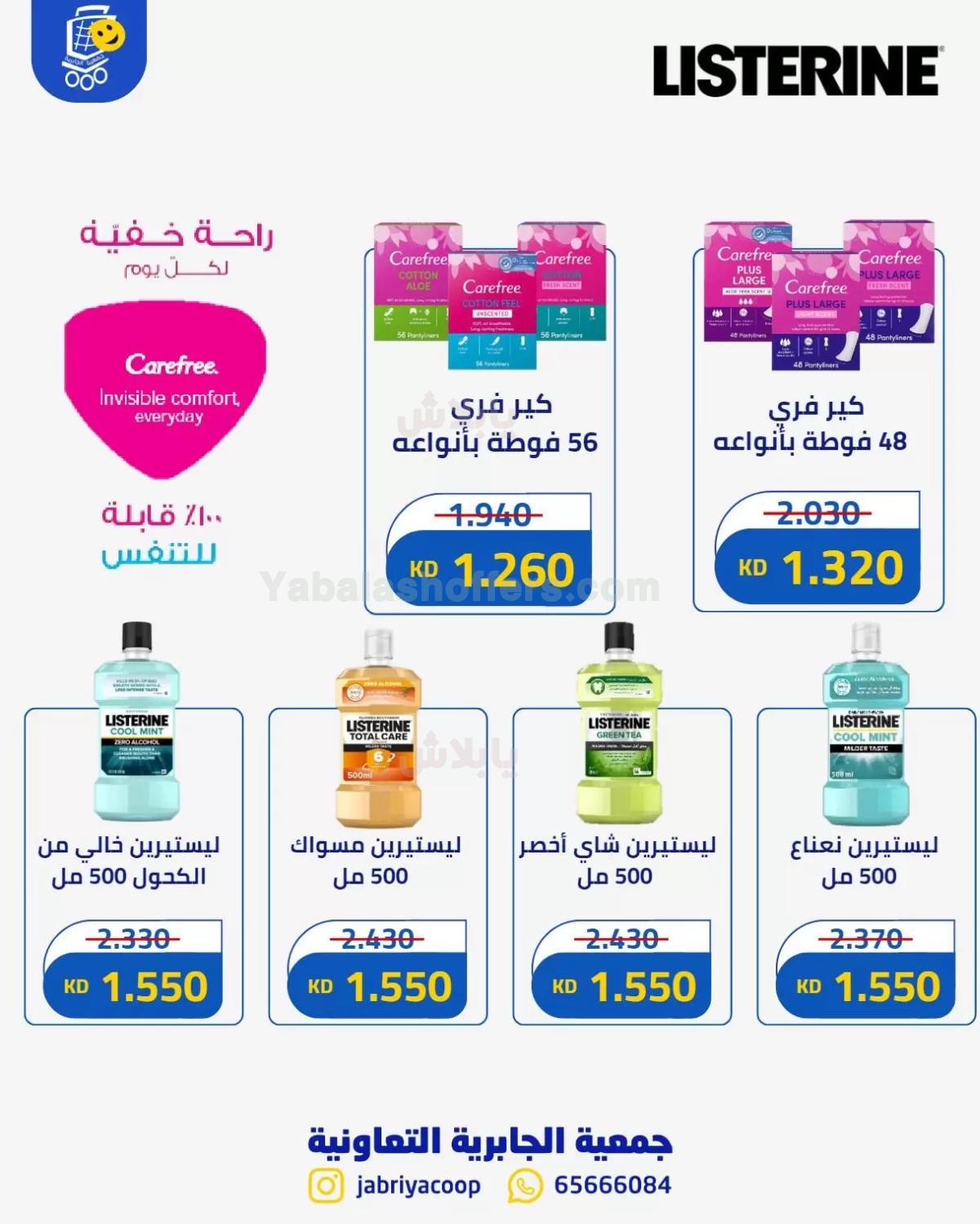 صفحة 12