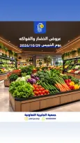 صفحة 8