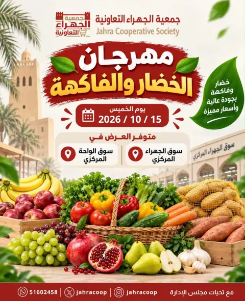 صفحة 2