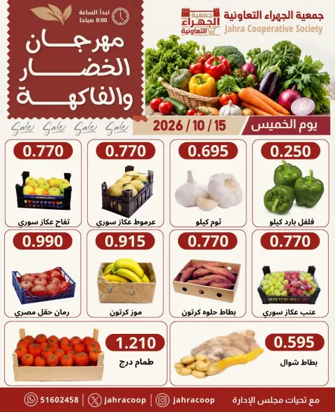 صفحة 4