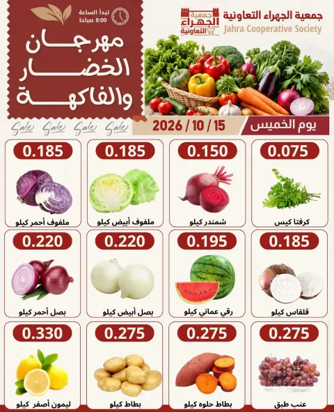 صفحة 5