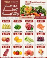 صفحة 7