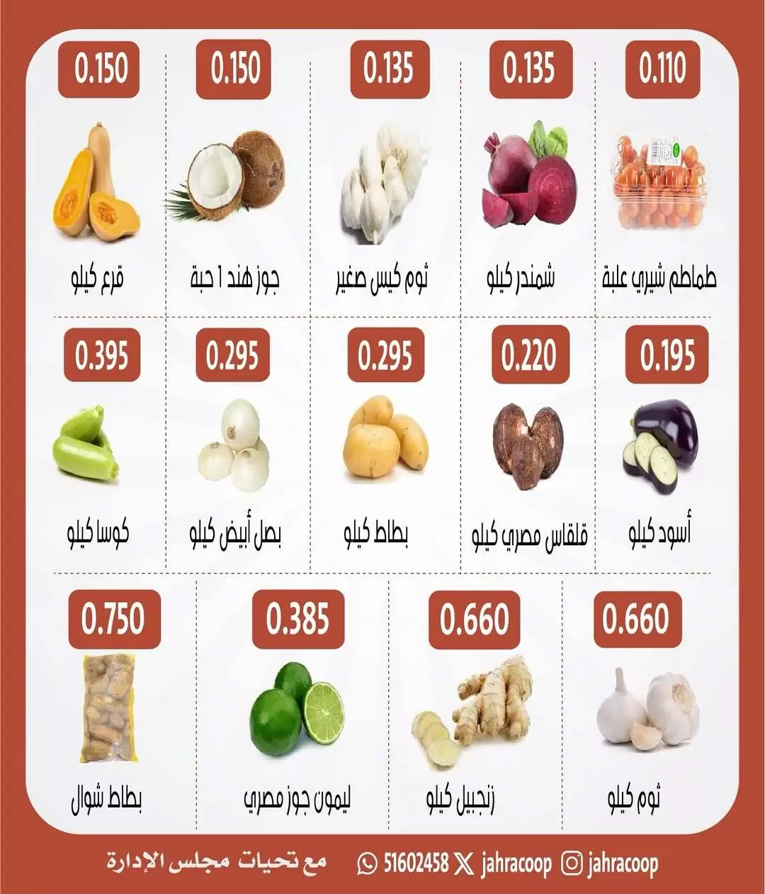 صفحة 2