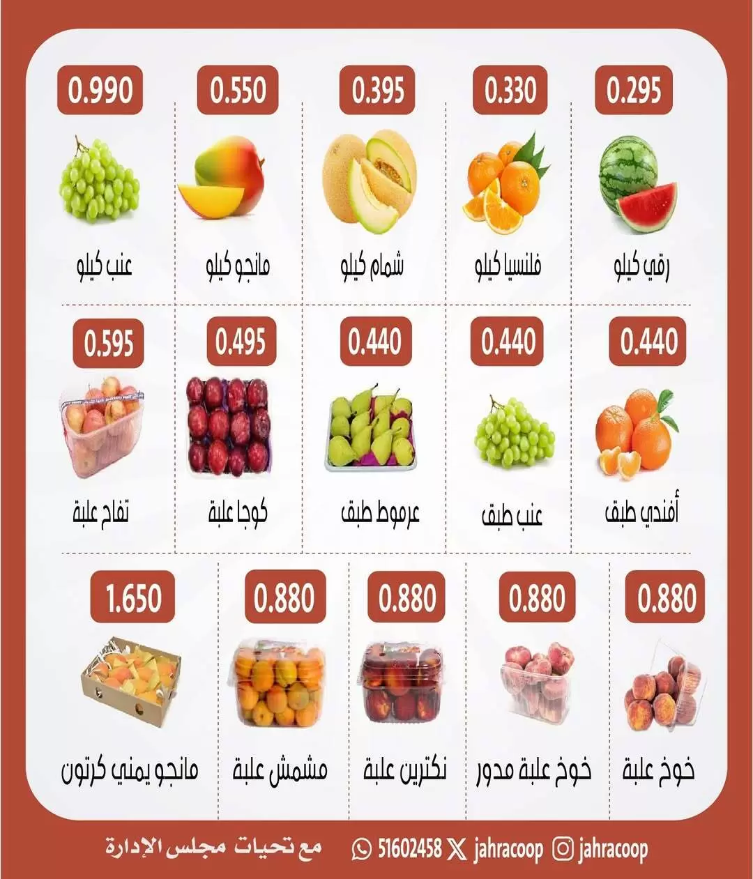 صفحة 3