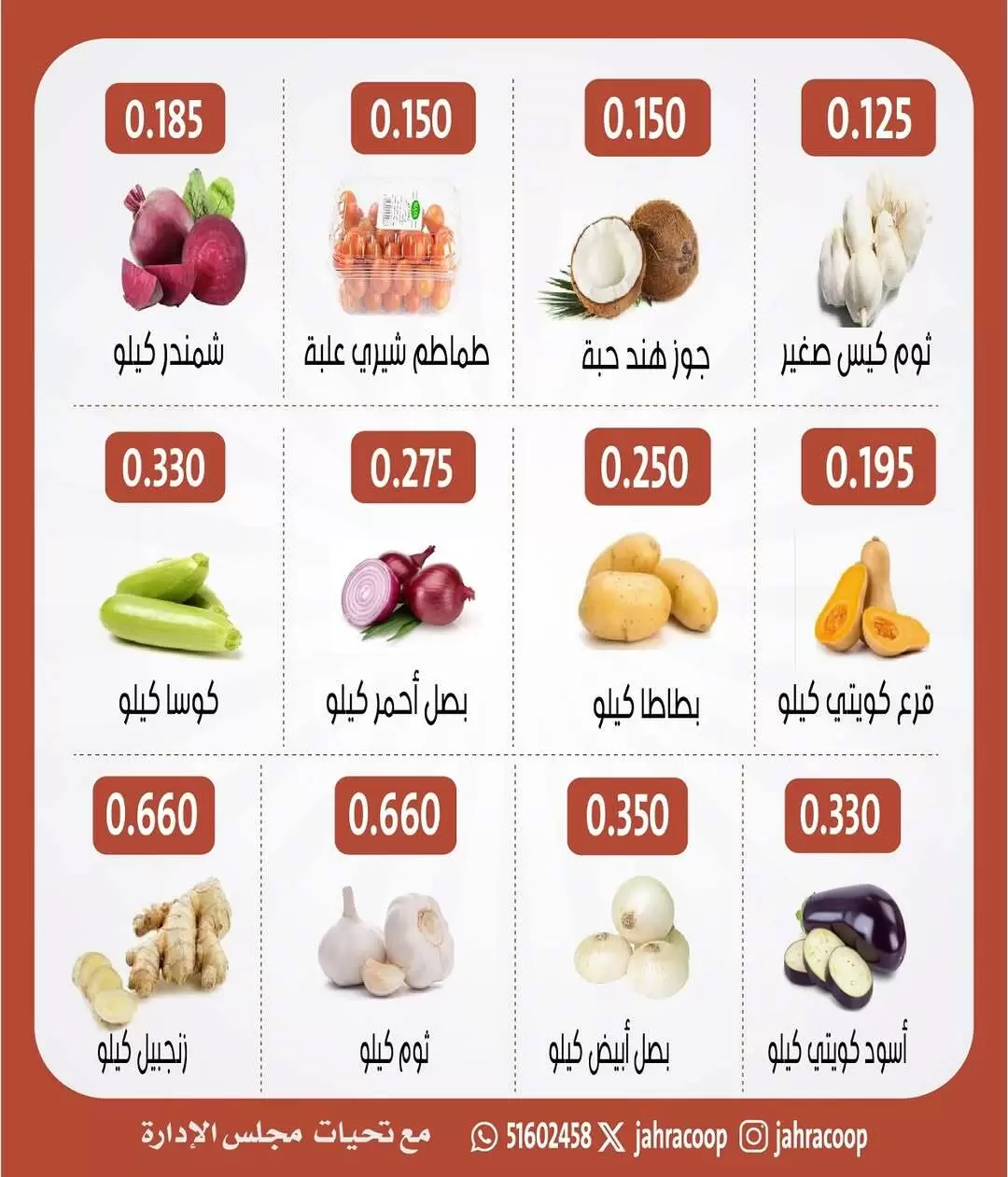 صفحة 2