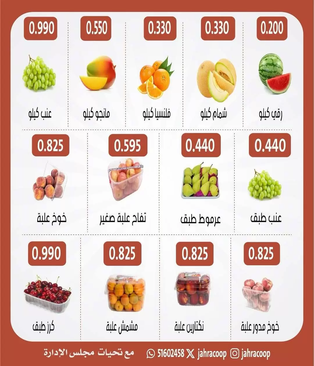 صفحة 3