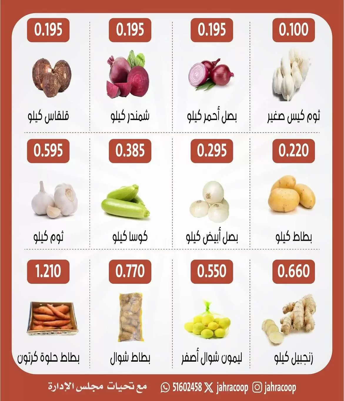 صفحة 2