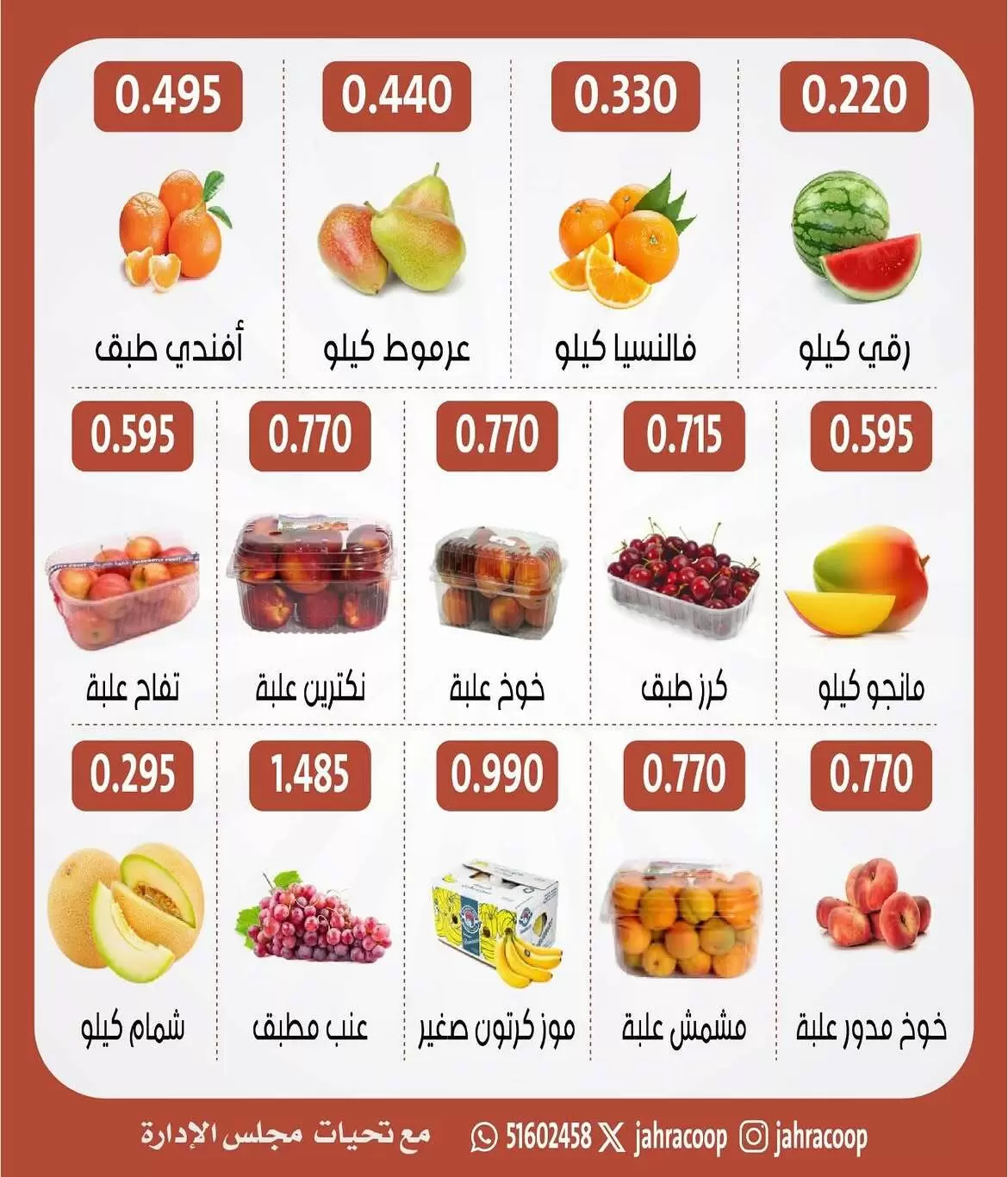 صفحة 3