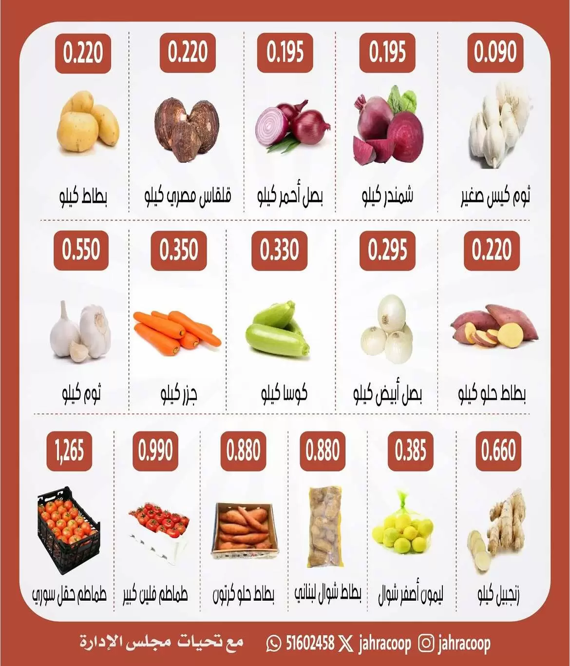 صفحة 2