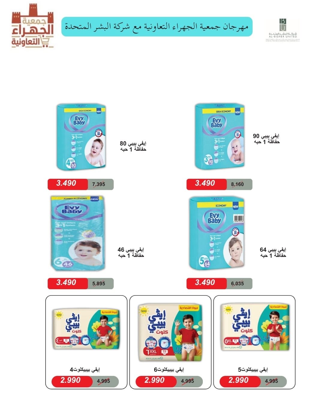 صفحة 22
