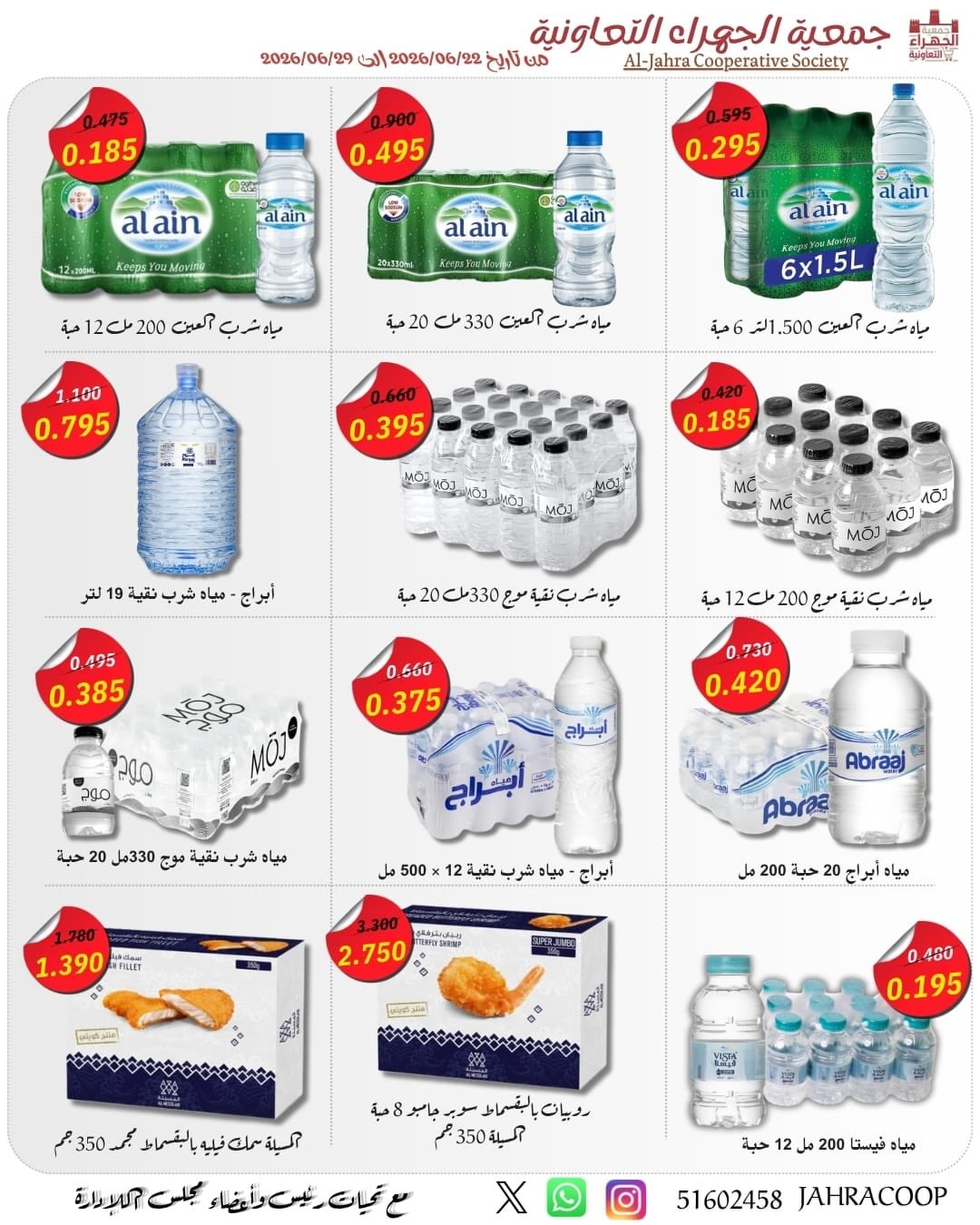 صفحة 23