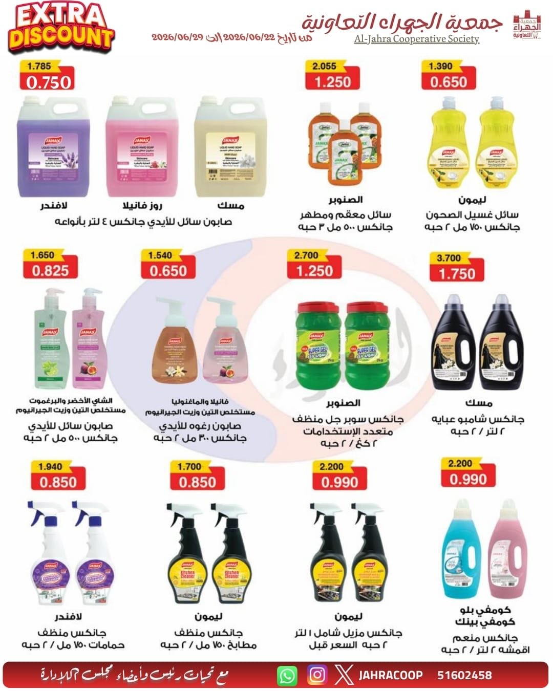 صفحة 28