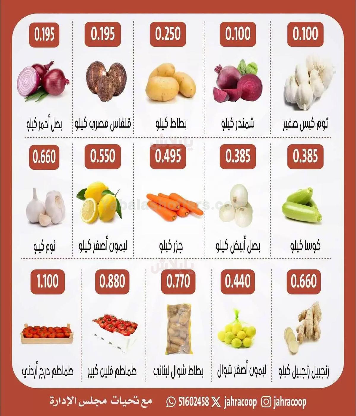 صفحة 2