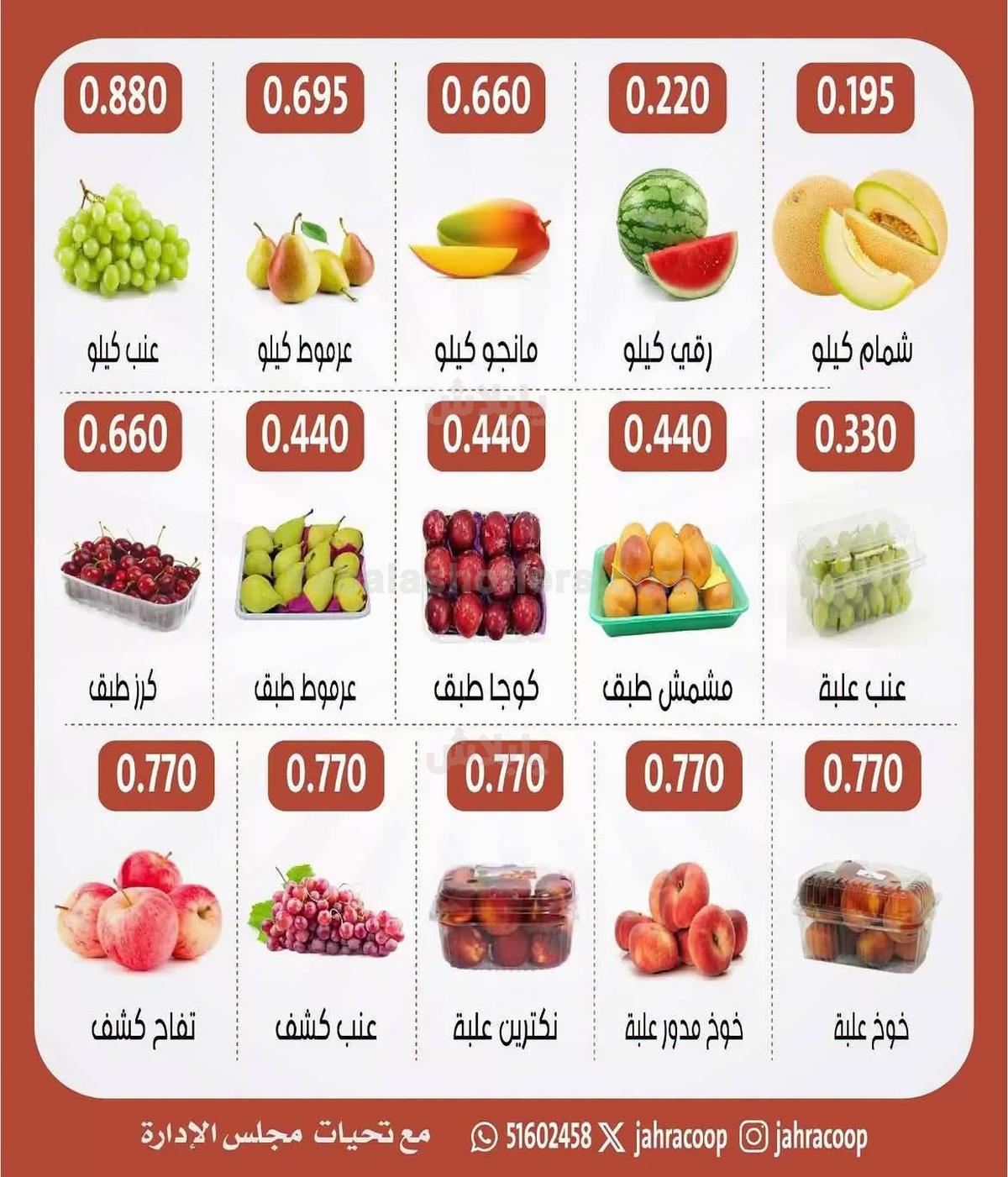 صفحة 3
