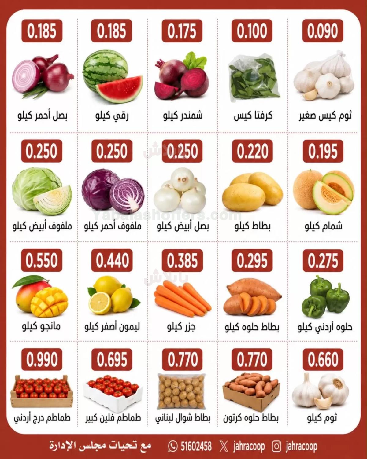 صفحة 2