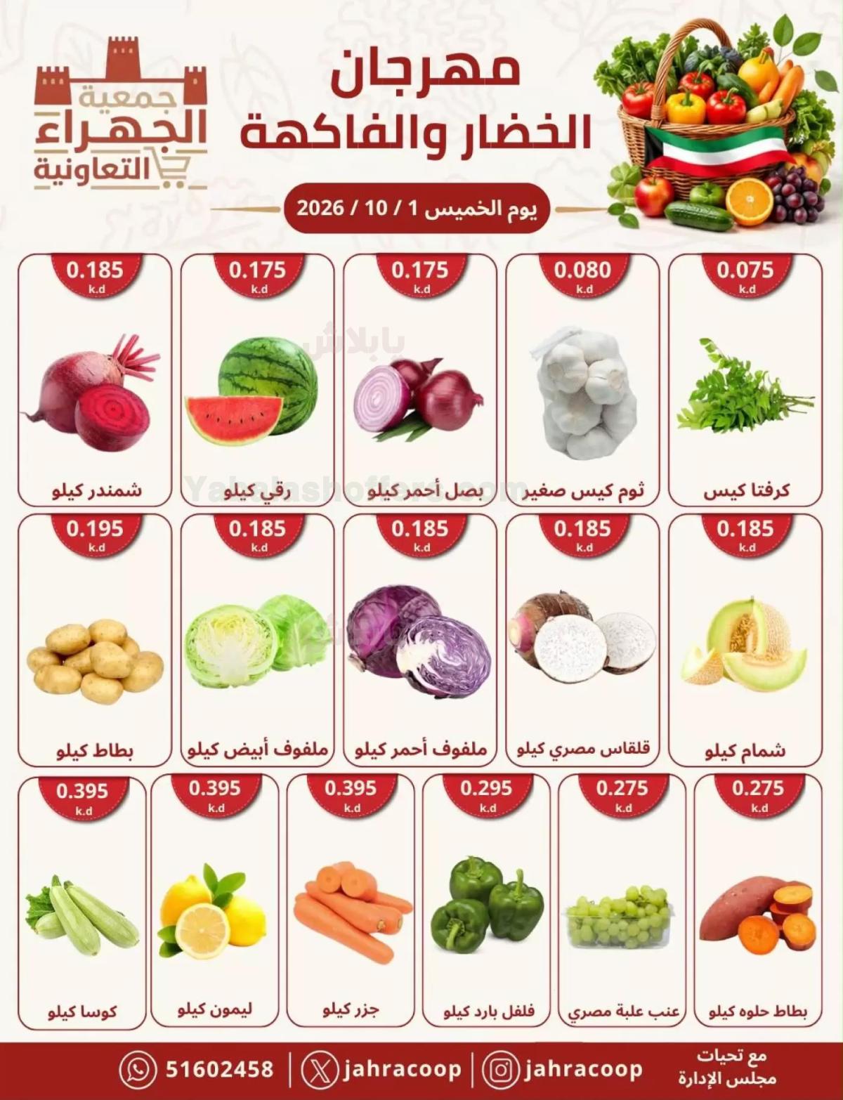 صفحة 2